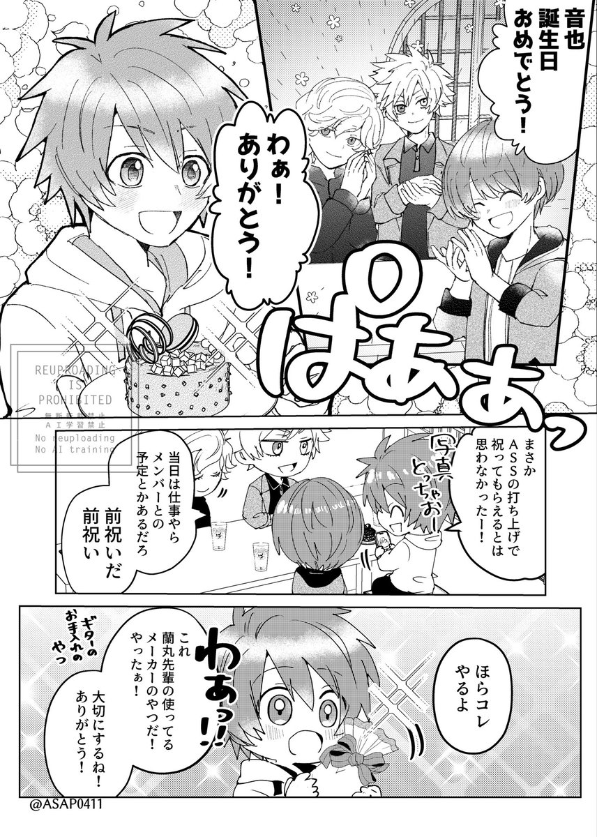 むとう❤️💚5/5東7B49a💔💜 tweet media