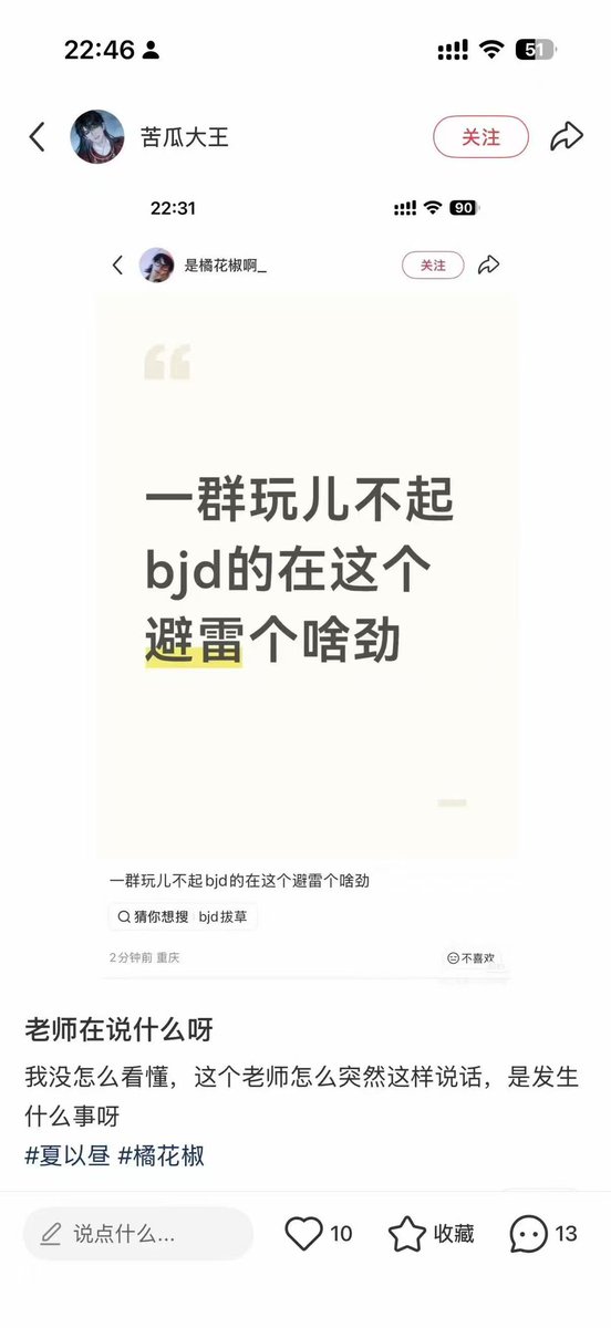 天行不行 tweet media