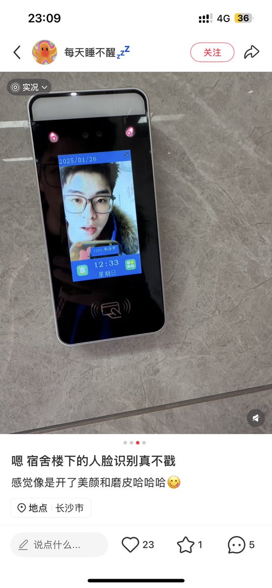 Wenmu73's tweet image. 最近推上全是这三个人的瓜，一看有个还保的国科大，名字和学校都被爆出来了，就回小地瓜搜了一下，蛙趣还真的是他