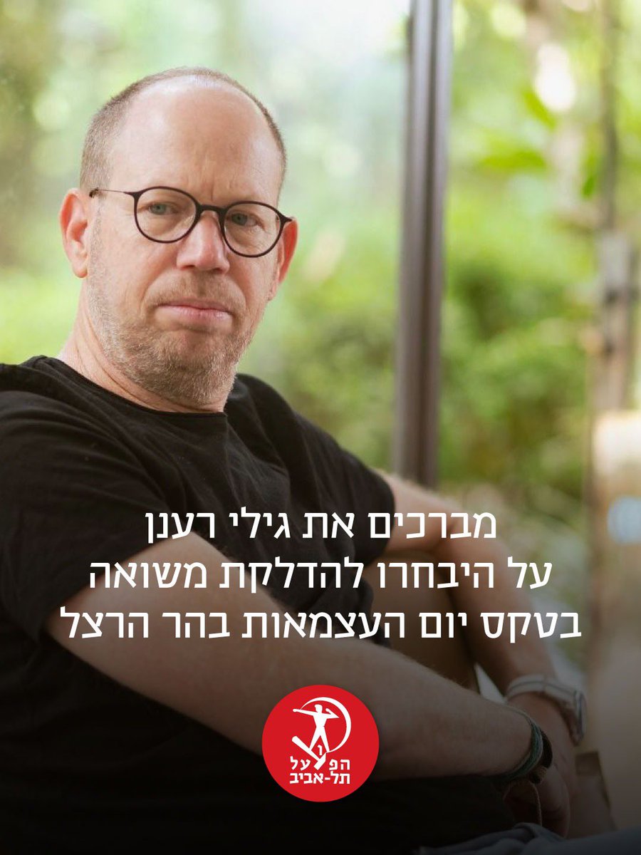 Hapoel Tel Aviv BC tweet media