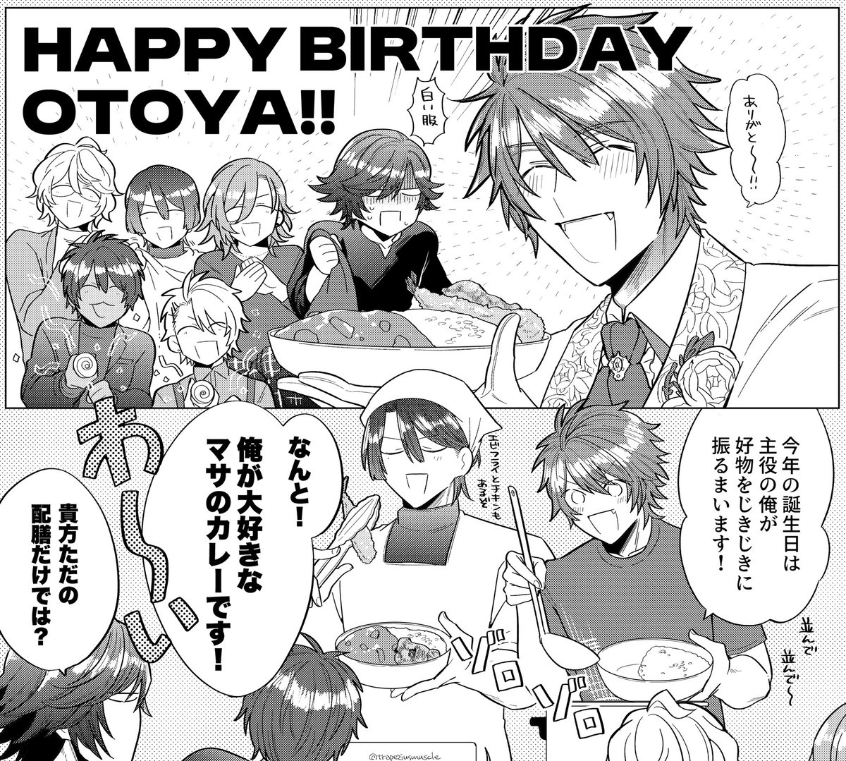 ぴかぴからんど tweet media