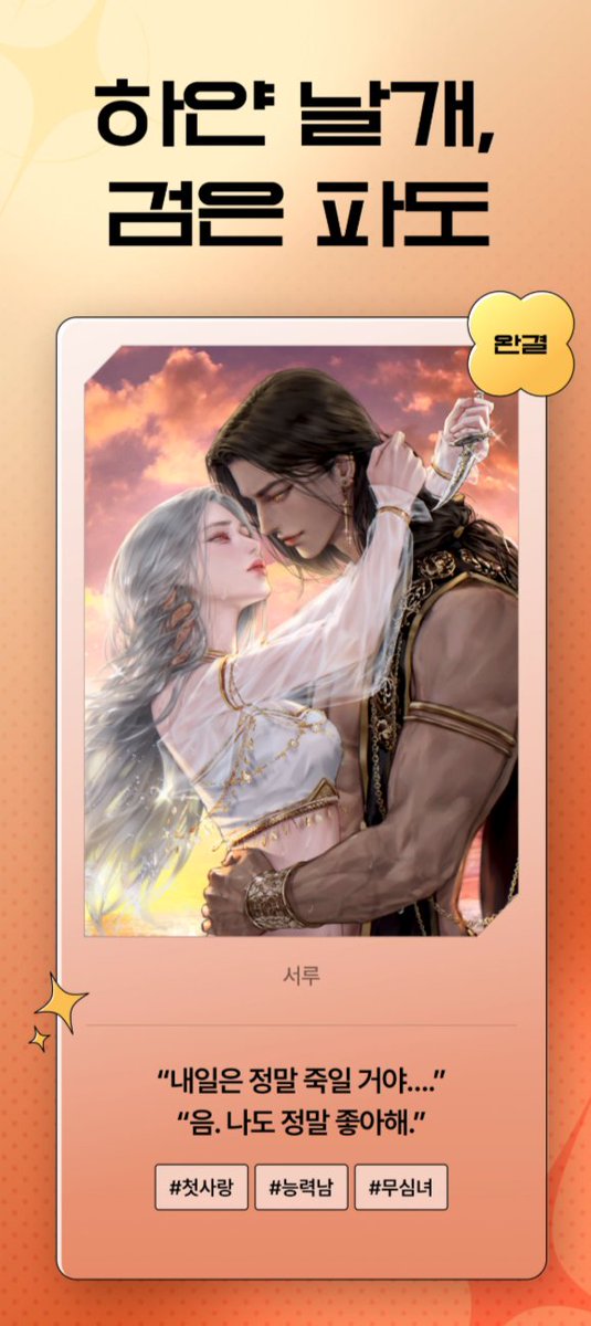 ECLAT 에클라 tweet media