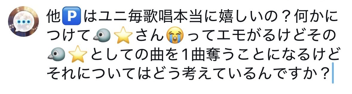 kumo_tabeyo_'s tweet photo. ？ https://t.co/HHOJq2zBeS