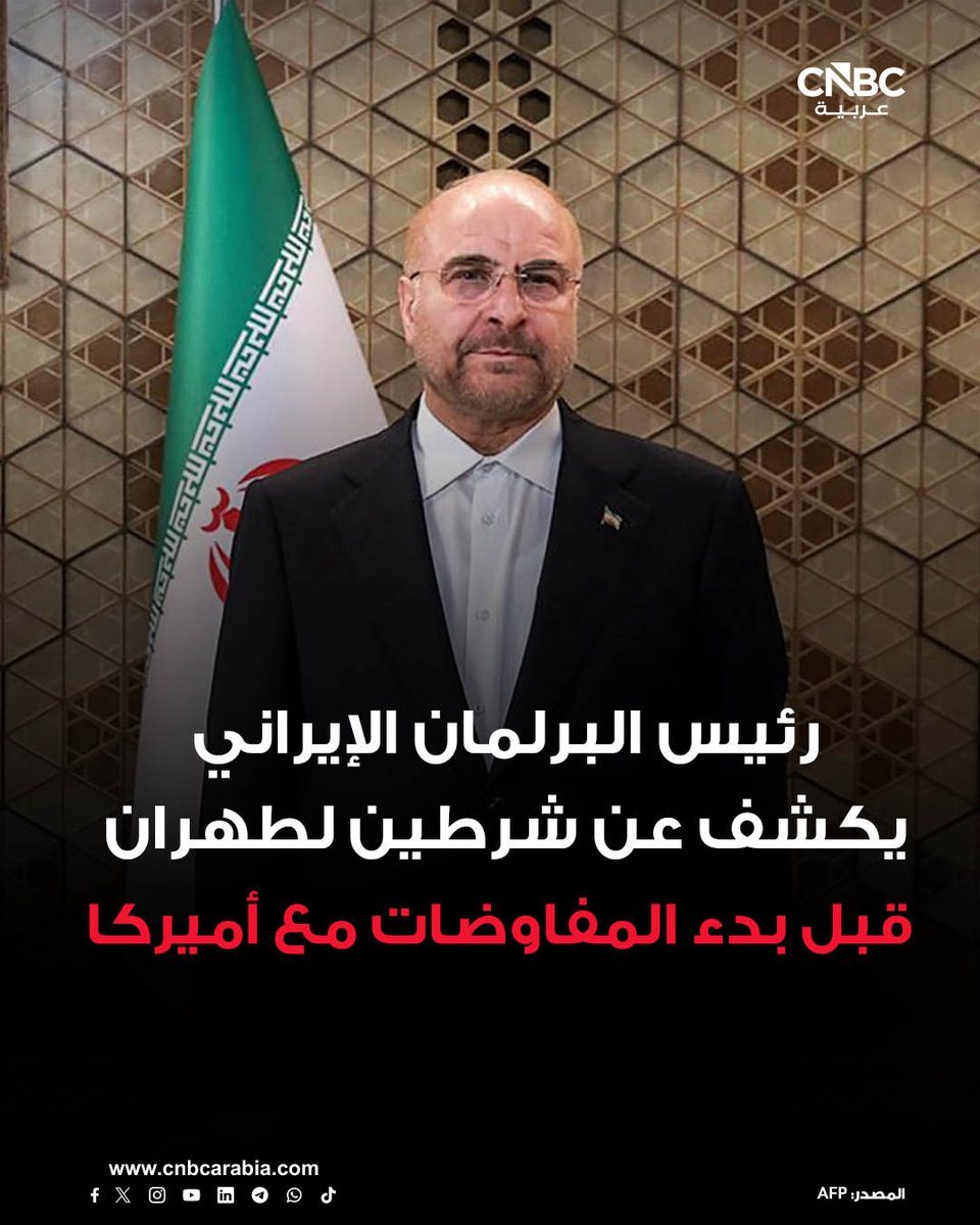 CNBC Arabia tweet media