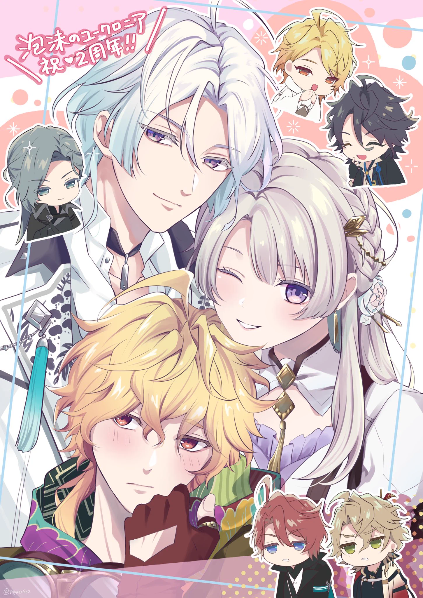 ゆいま ෆ⃛ (@_yuima_oO) / X