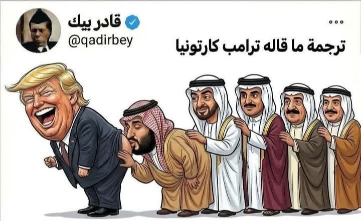 AmeurMuse's tweet photo. @Meemmag قبل المؤخرت سيدك واغلق فمك https://t.co/jTLyZ3iktn