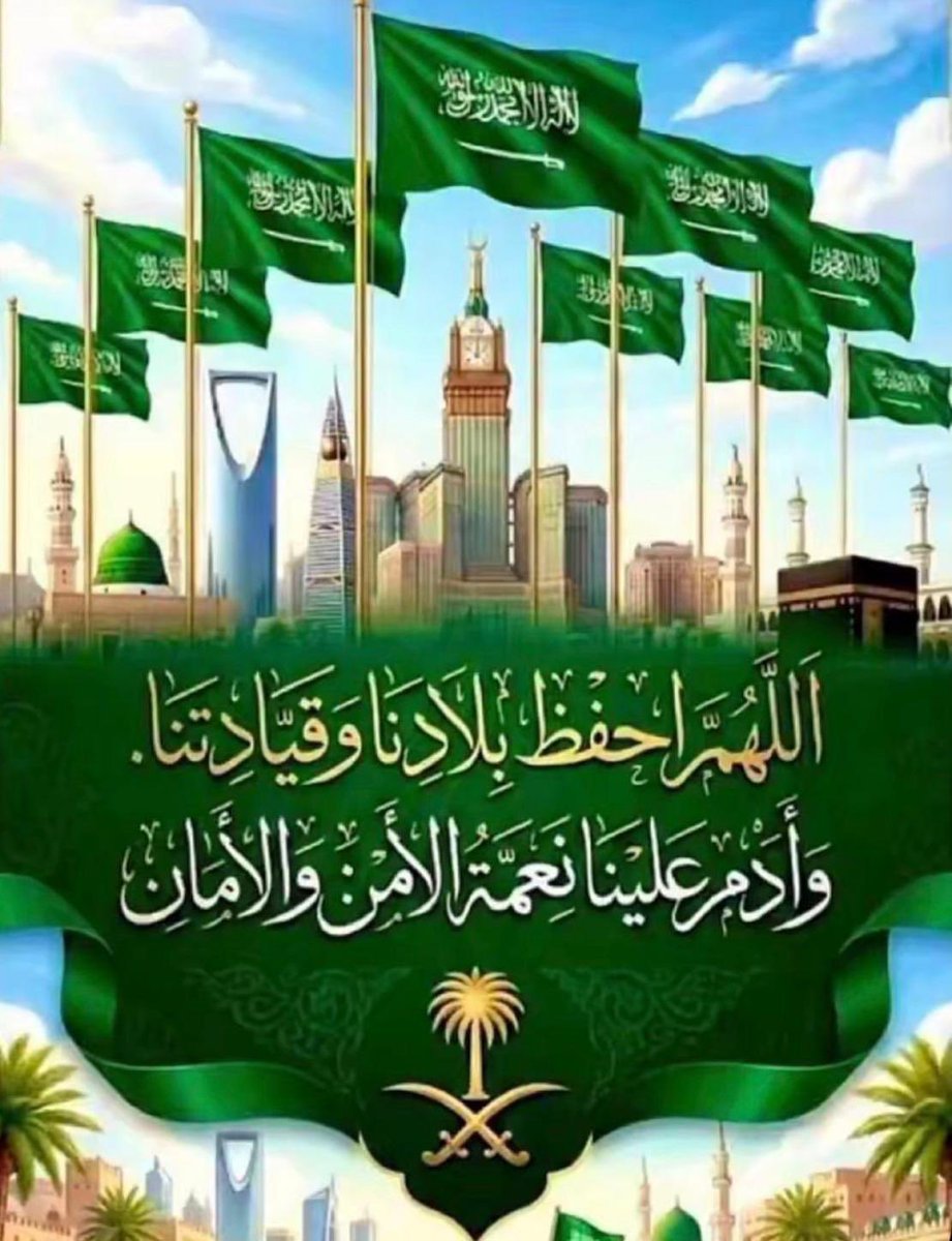 almagedksa tweet media