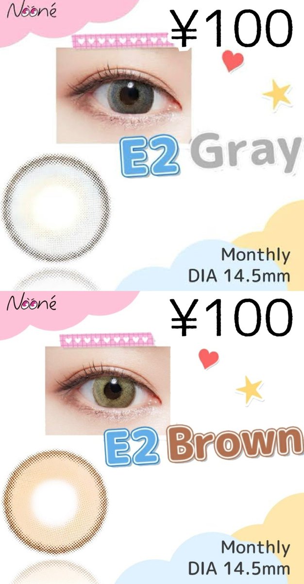 のーまん。 tweet media