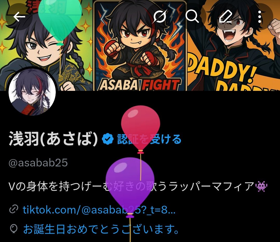 またひとつおおきくなりました。