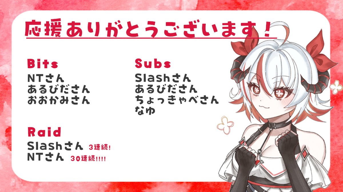 フィーカ・フレヤ tweet media