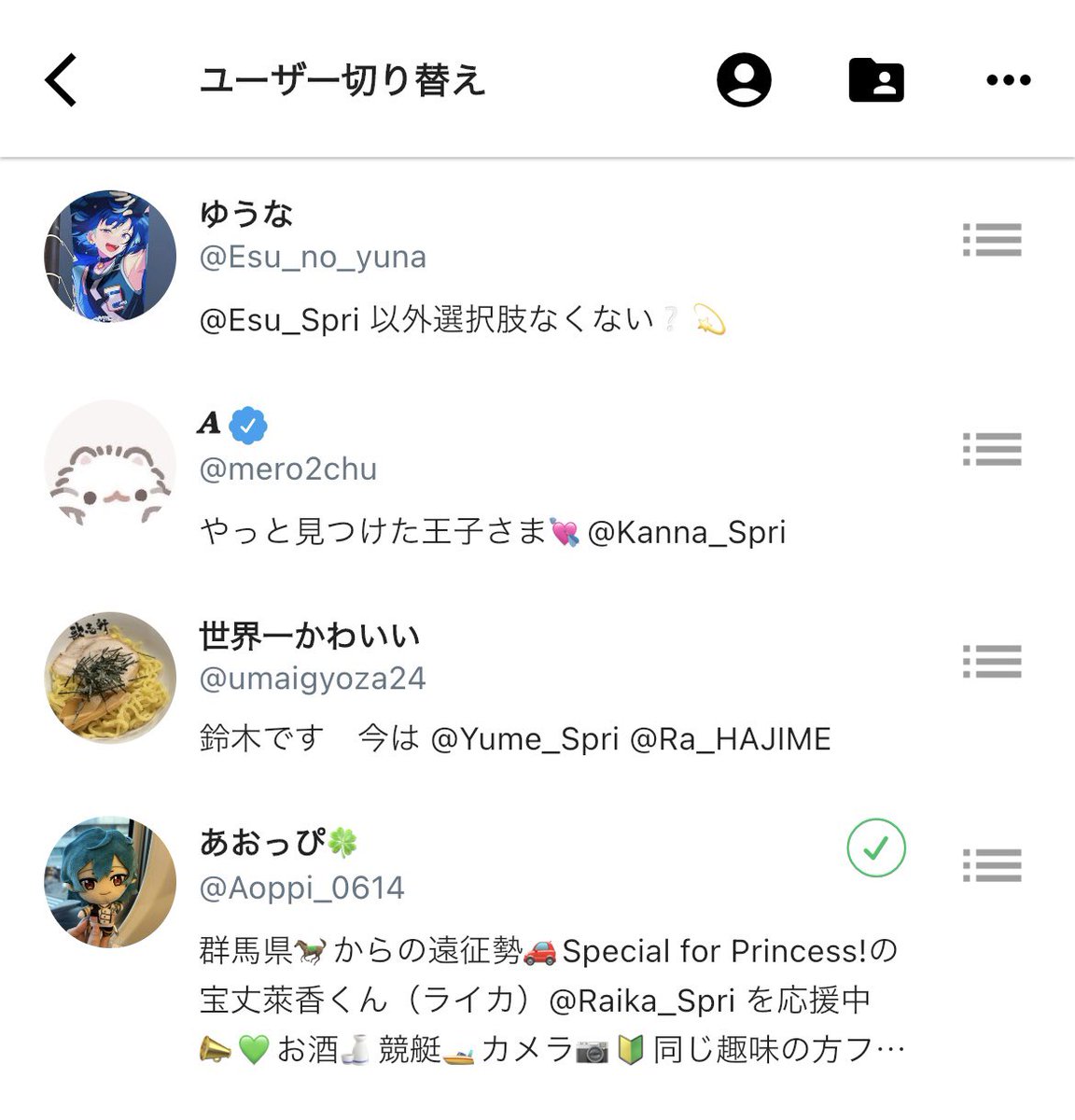 ラー油 tweet media