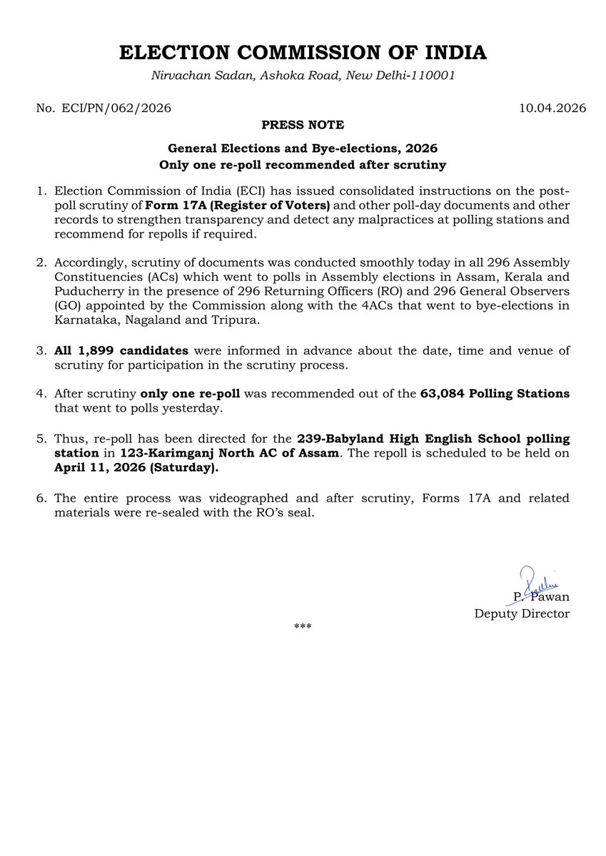 DEO KARUR tweet media