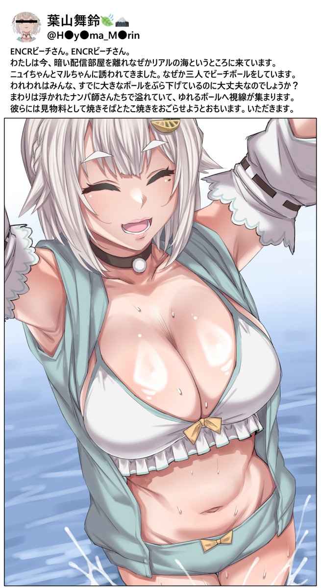 水着hymがナンパ痴漢でお持ち帰りされるやつです(エロツイ風)
🌈の大文豪の文体を再現できてるとは思ってないので甘めに見てやってください🥹 