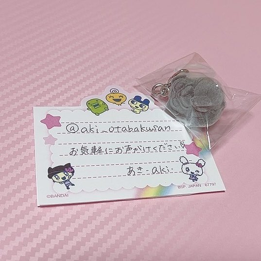 あき推し活用 tweet media