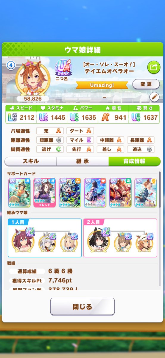 風見ドラクエ（ふ〜ちゃん）🍬🍭 tweet media