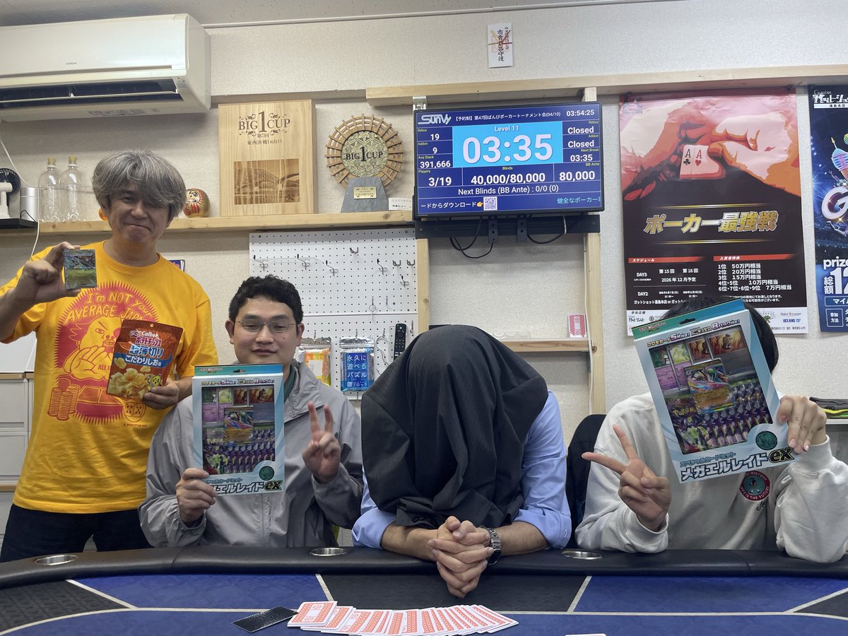 ばんび tweet media