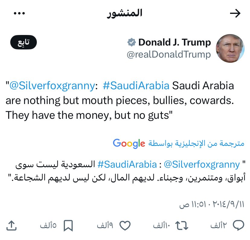 علي بن زامل العبادي tweet media