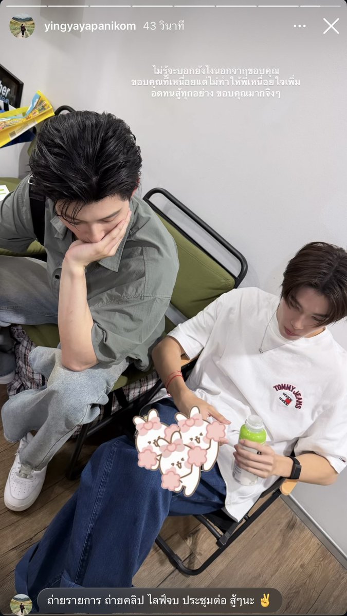 ☀️🌚 จ้วมเจี้ยม 🌝☀️ tweet media