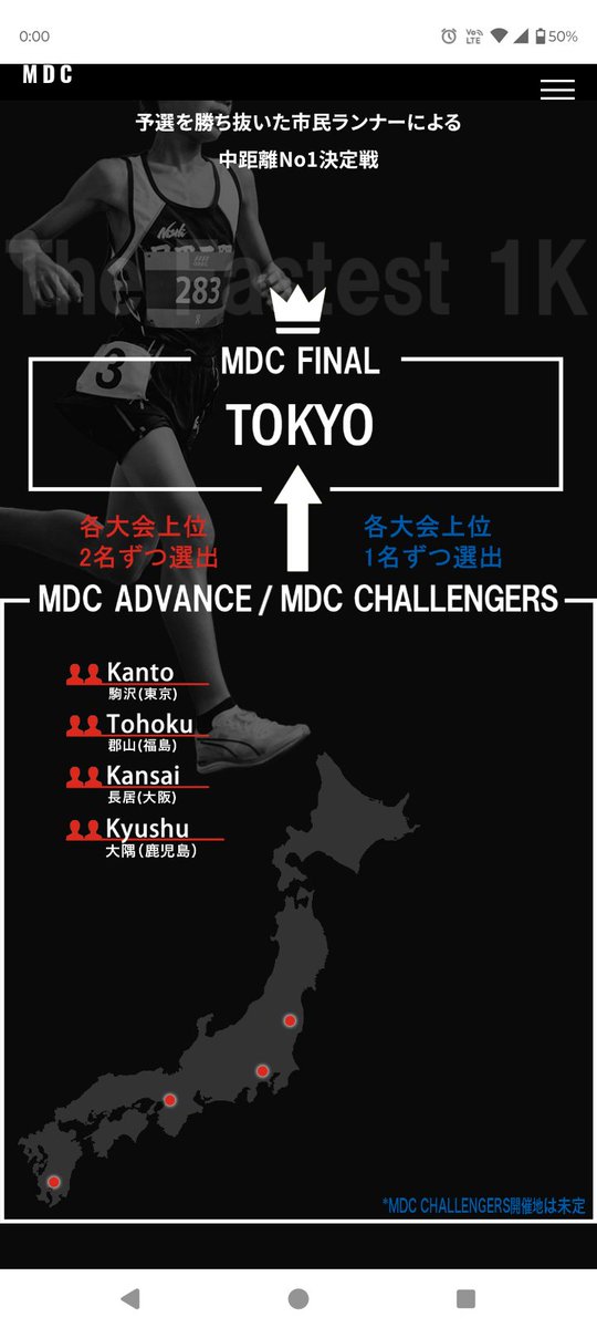 sanpin_tea_0503's tweet image. 今年も走ります
#MDC
もなちと約束をしていて、
まずは、1キロレース 3分30秒切りたいです

もなちが退所してからのレースになるので
残念ながら本人に直接報告できないのが、
寂しいですね

@mona_lapis
それでも、約束は守りたいので
頑張ってみるよ