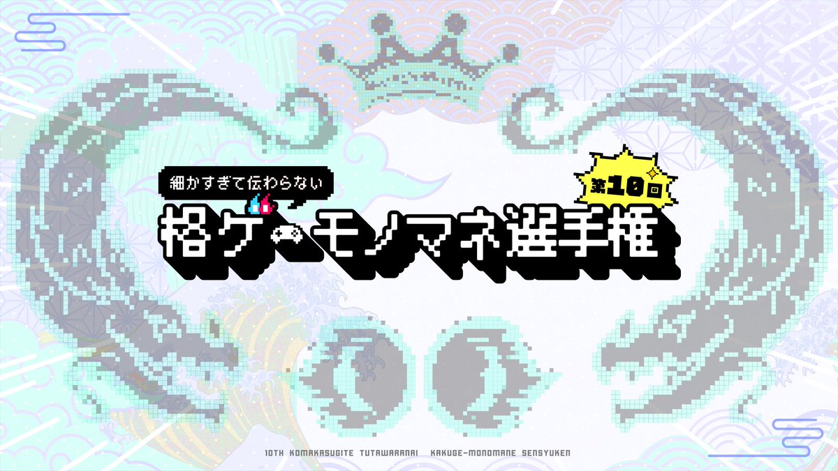 温井裕子@ぬっく tweet media