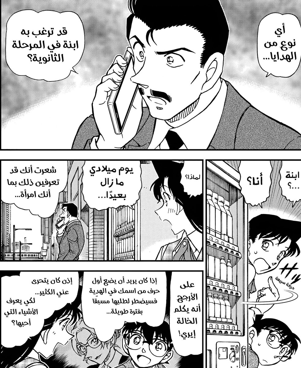 علقمة tweet media