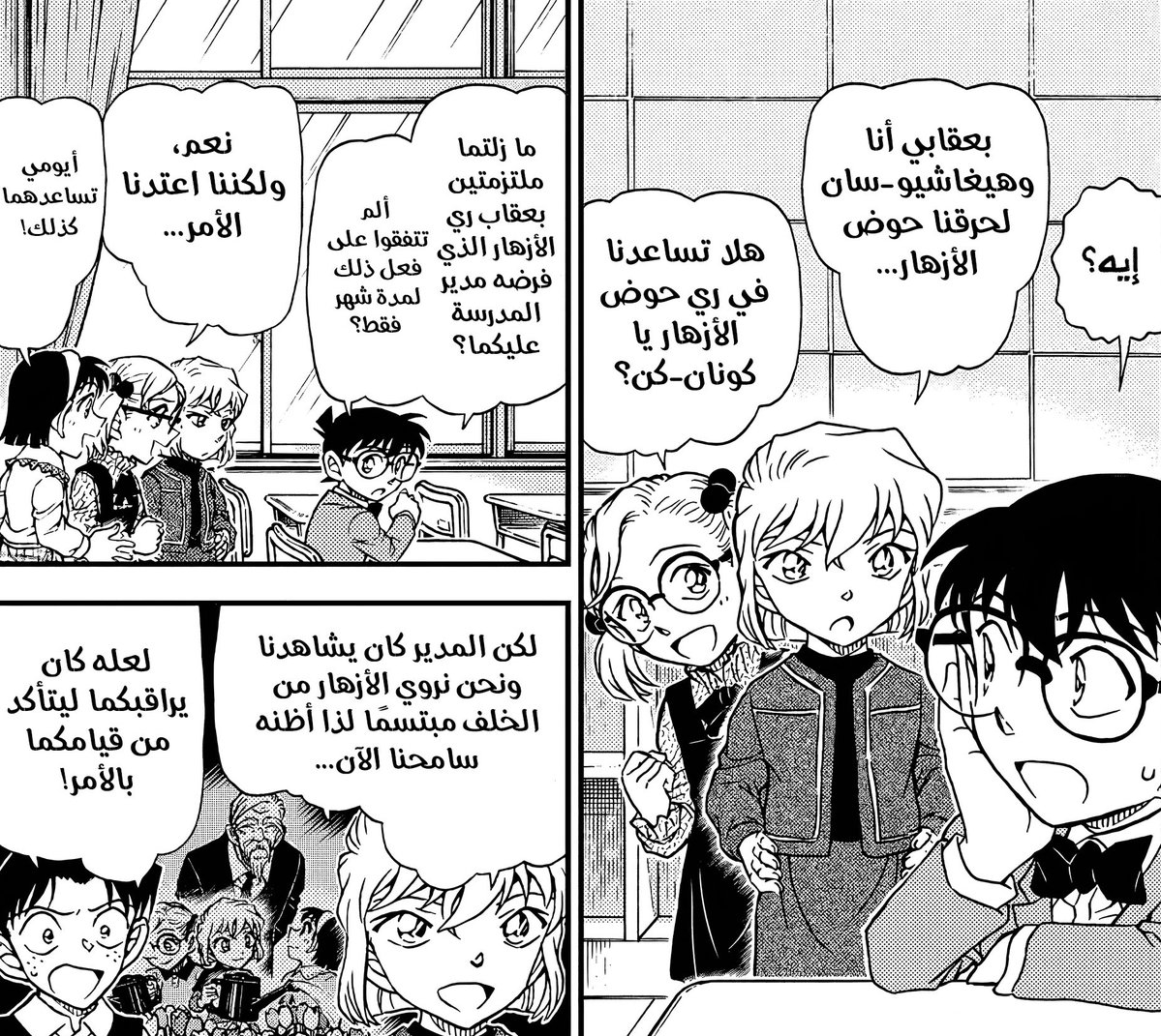 علقمة tweet media