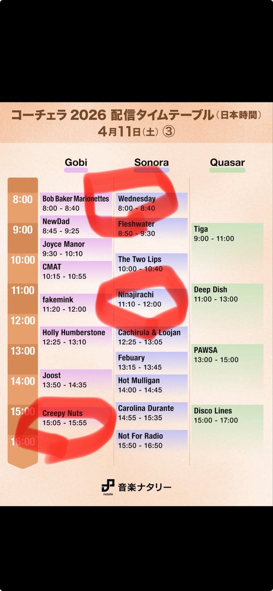 shota0123's tweet photo. 明日からCoachella！ナタリーも日本時間タイテ作成してくれて素晴らしい！
興味あるやつだけでも見たい https://t.co/an0B4iBvlr