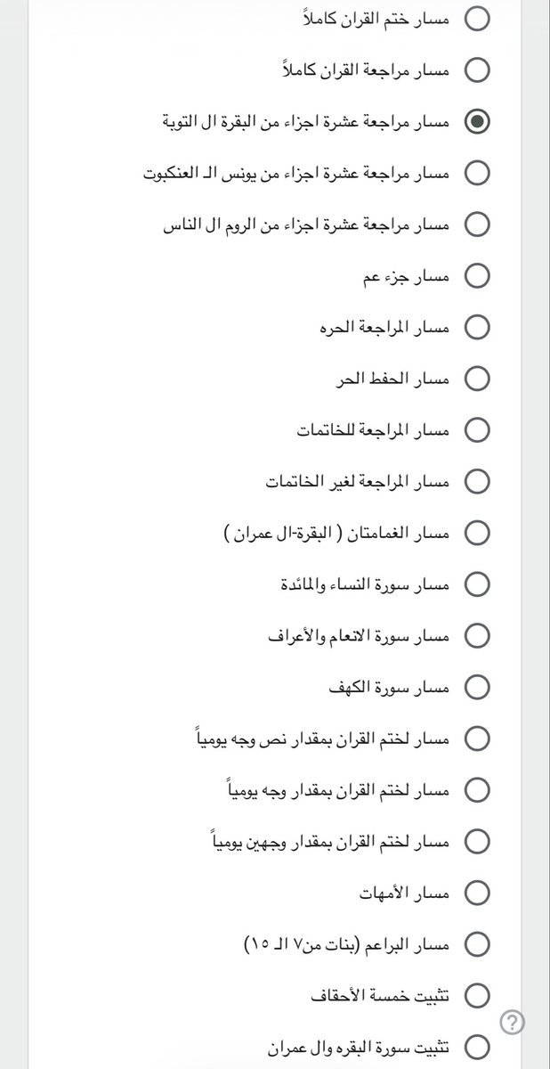 نَقـــاء الحلقـات🩵 tweet media