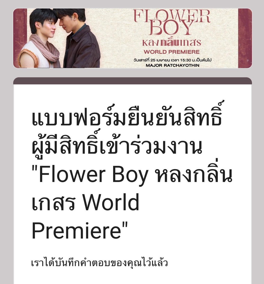 แมวกะพรุน🪼 🪸 tweet media
