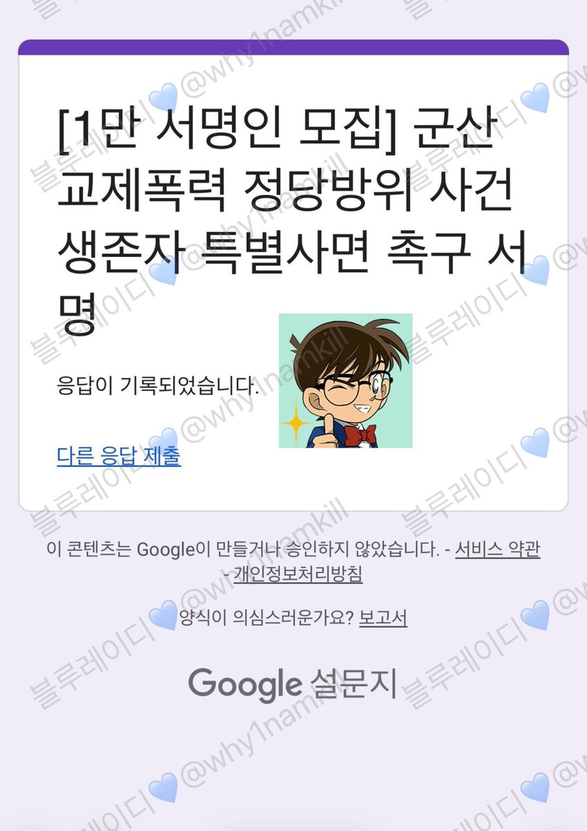 오다비 (대피 계정) tweet media