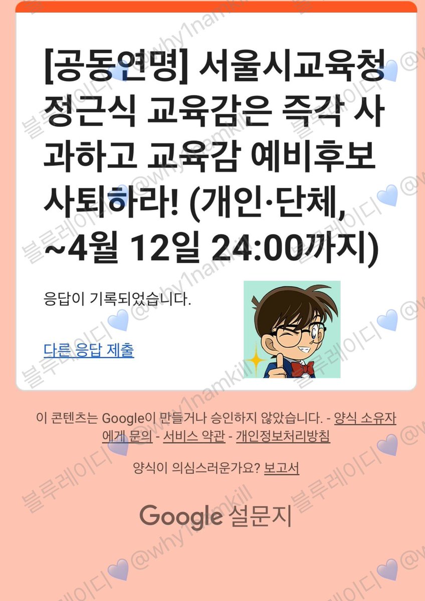 오다비 (대피 계정) tweet media