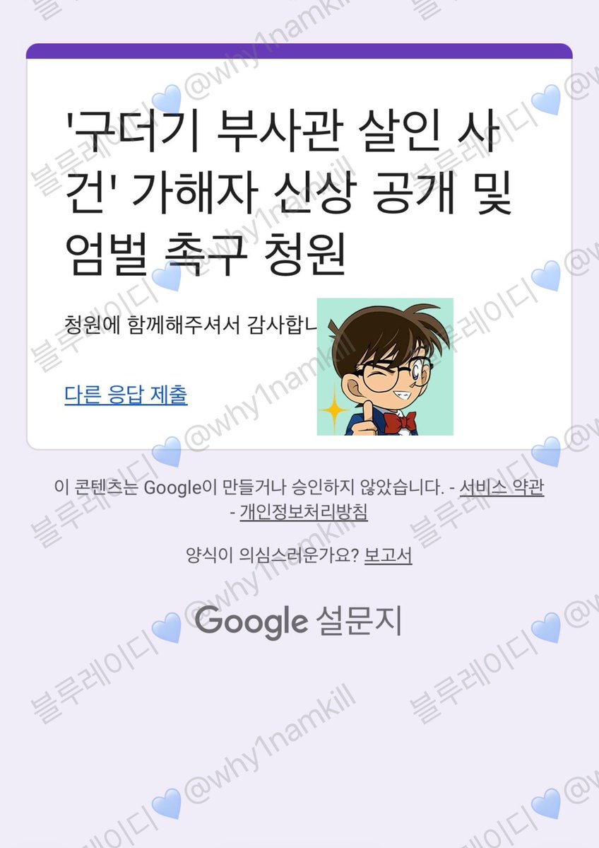 오다비 (대피 계정) tweet media