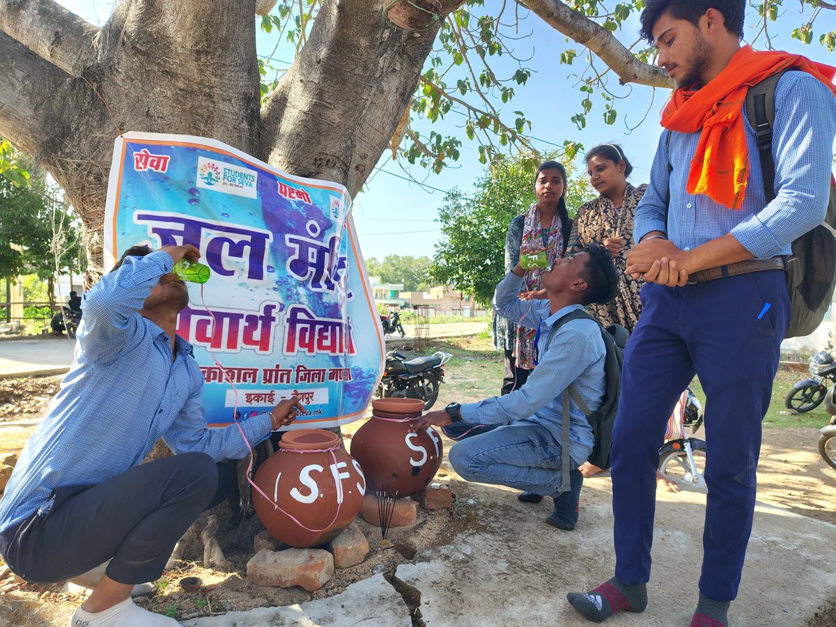 सेवार्थ विद्यार्थी जिला मंडला नैनपुर इकाई (SFS) के माध्यम से बढ़ती हुई भीषण गर्मी को ध्यान में रखते हुए नागरिकों की सुविधा एवं सेवा भाव के उद्देश्य से तहसील प्रांगण नैनपुर में “जल मंदिर” (नि:शुल्क शीतल जल सेवा) का शुभारंभ किया गया।