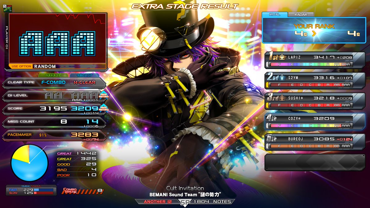 COZY* 🪶 tweet media