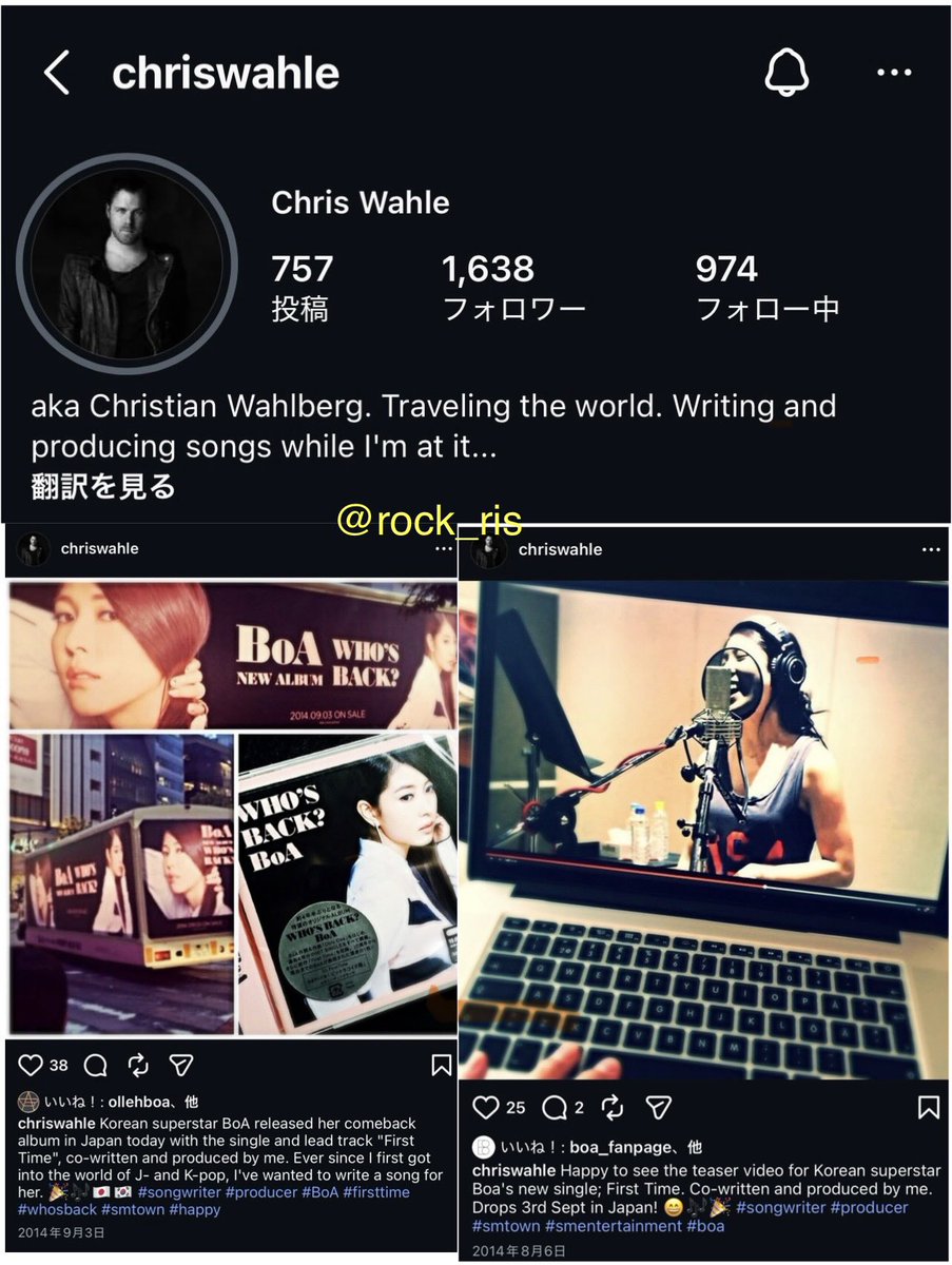 タグ付けされている参加者の方々

 🔟 Chris Wahle
aka Christian Wahlberg
/@ chriswahle
作曲家、プロデューサー

過去にFirst Timeの共同作曲、プロデュース担当💛
4/10、BoAさん集合写真含め、キャンプの様子続々ストーリーに投稿中💛