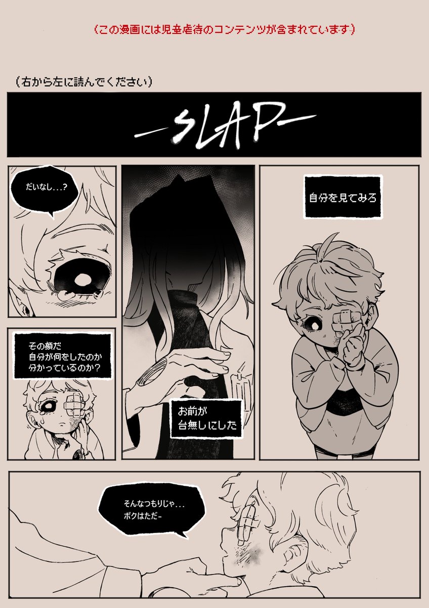 something new 和訳 tweet media