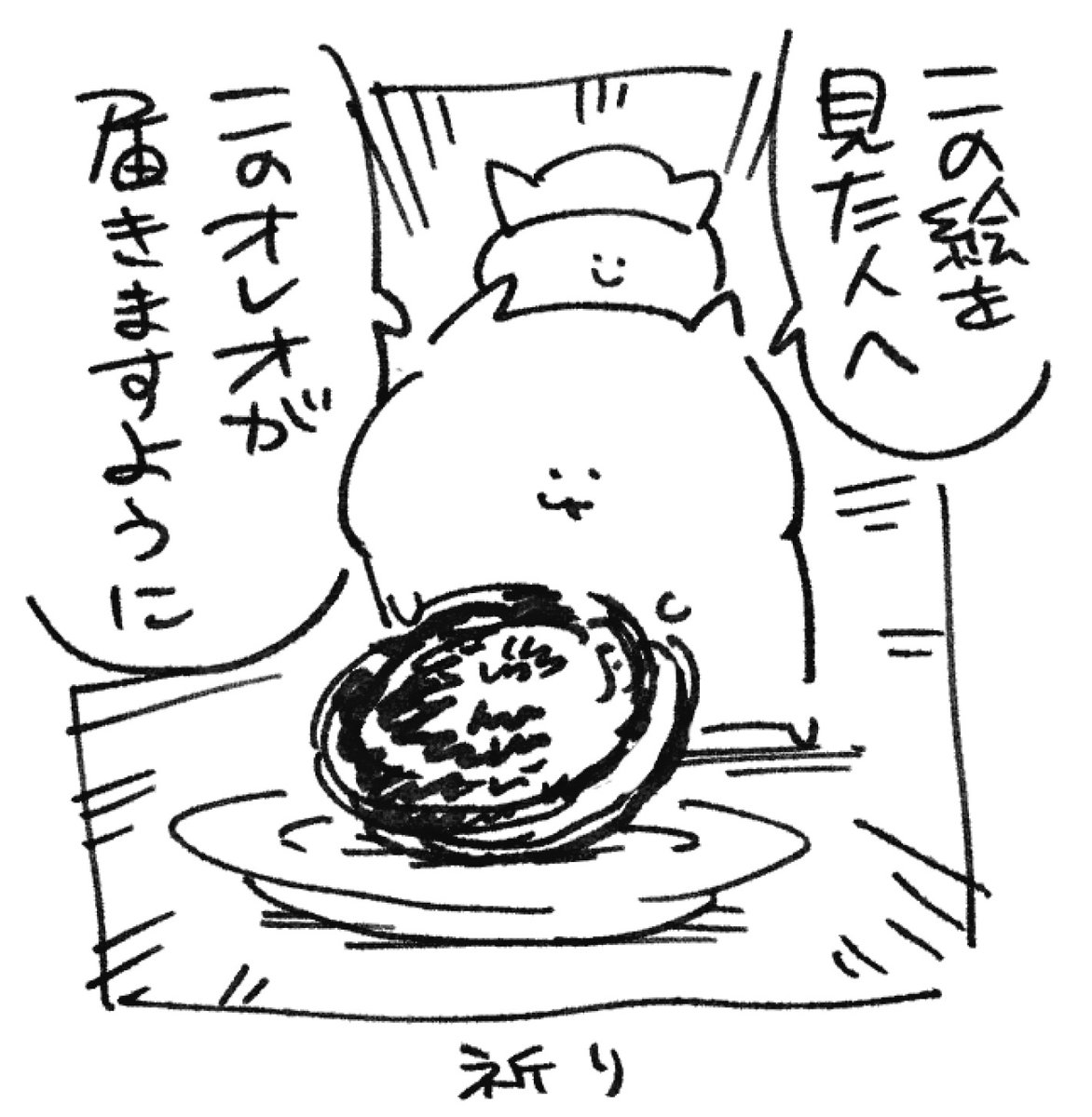 カルロス袴田(サイゼP)🍣🌴🥤目標：はよ寝る tweet media