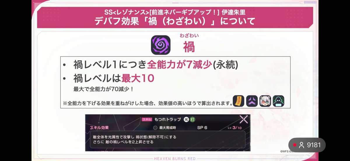 みゃーさんの新SSはよ@ヘブバン tweet media