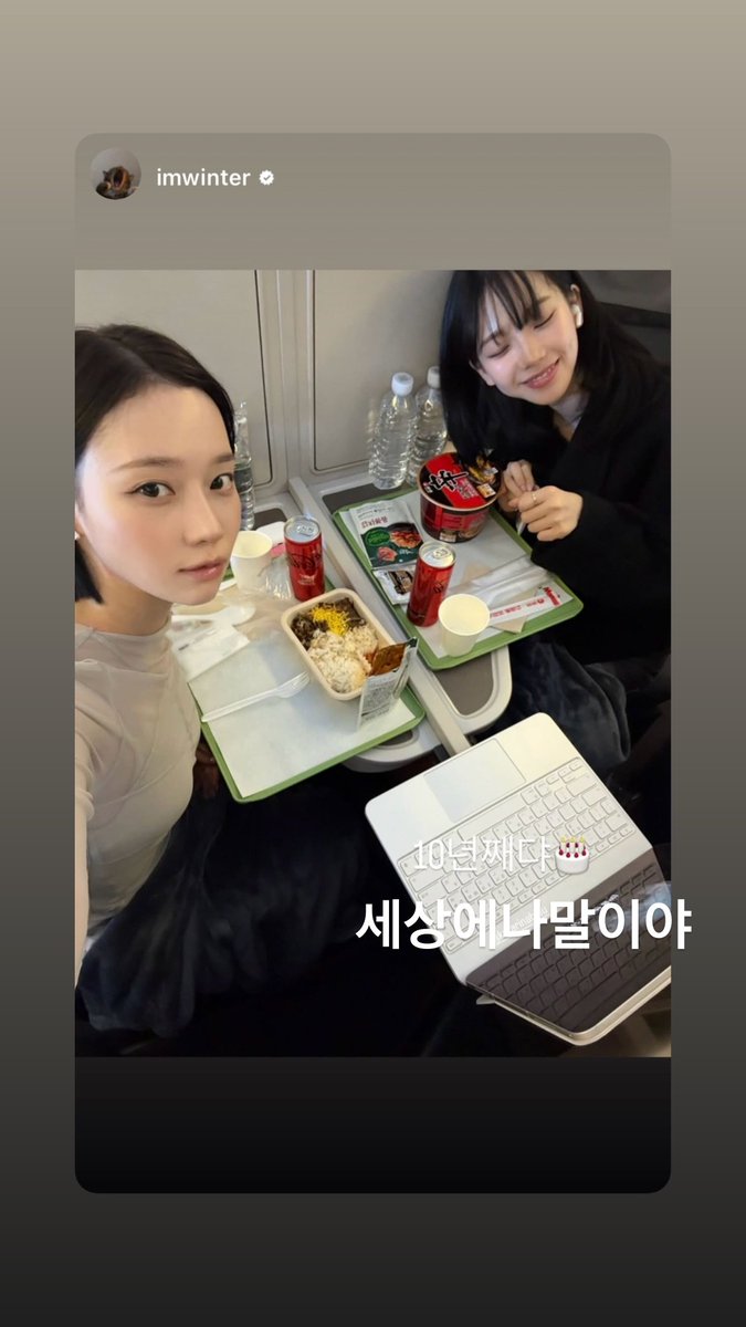 순간의 카리나 tweet media