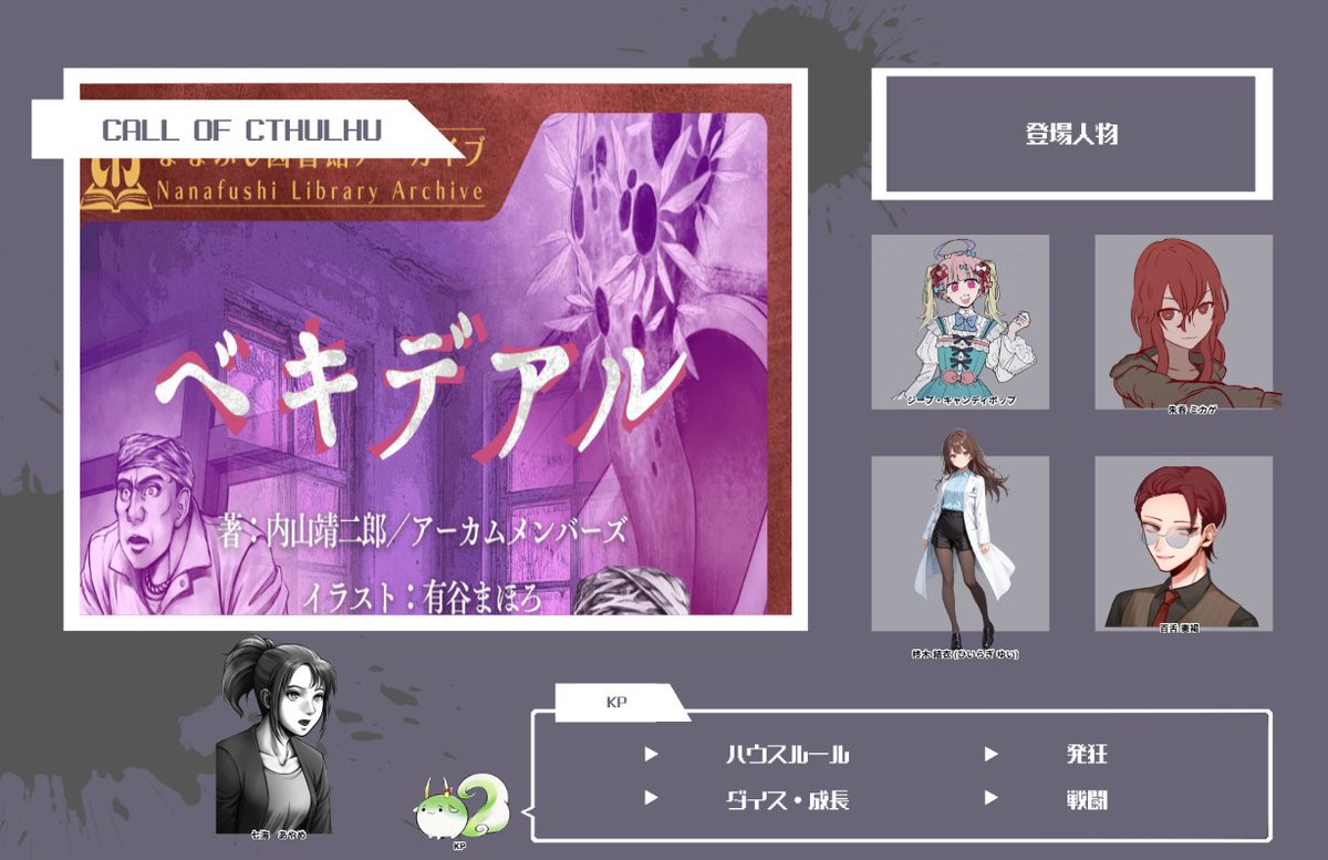 マグナ tweet media