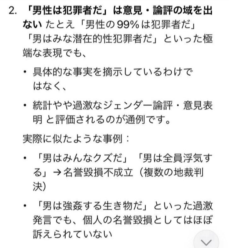 M.Quantum tweet media