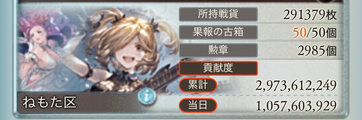 nemo_vrPhd's tweet photo. 2日目おつ😴 https://t.co/q6vQUVByD6