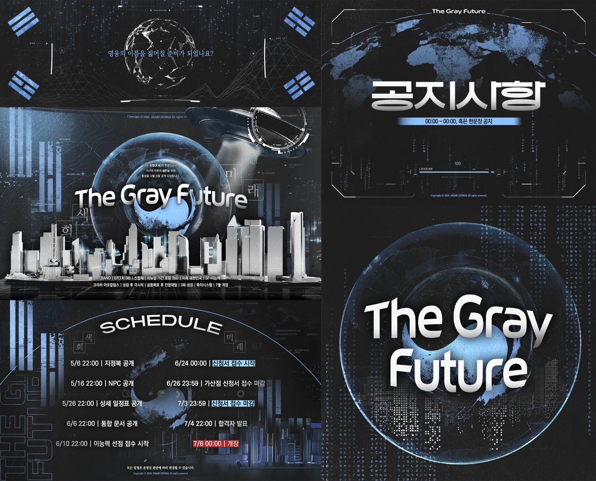 MIA | 디자인 커미션 tweet media