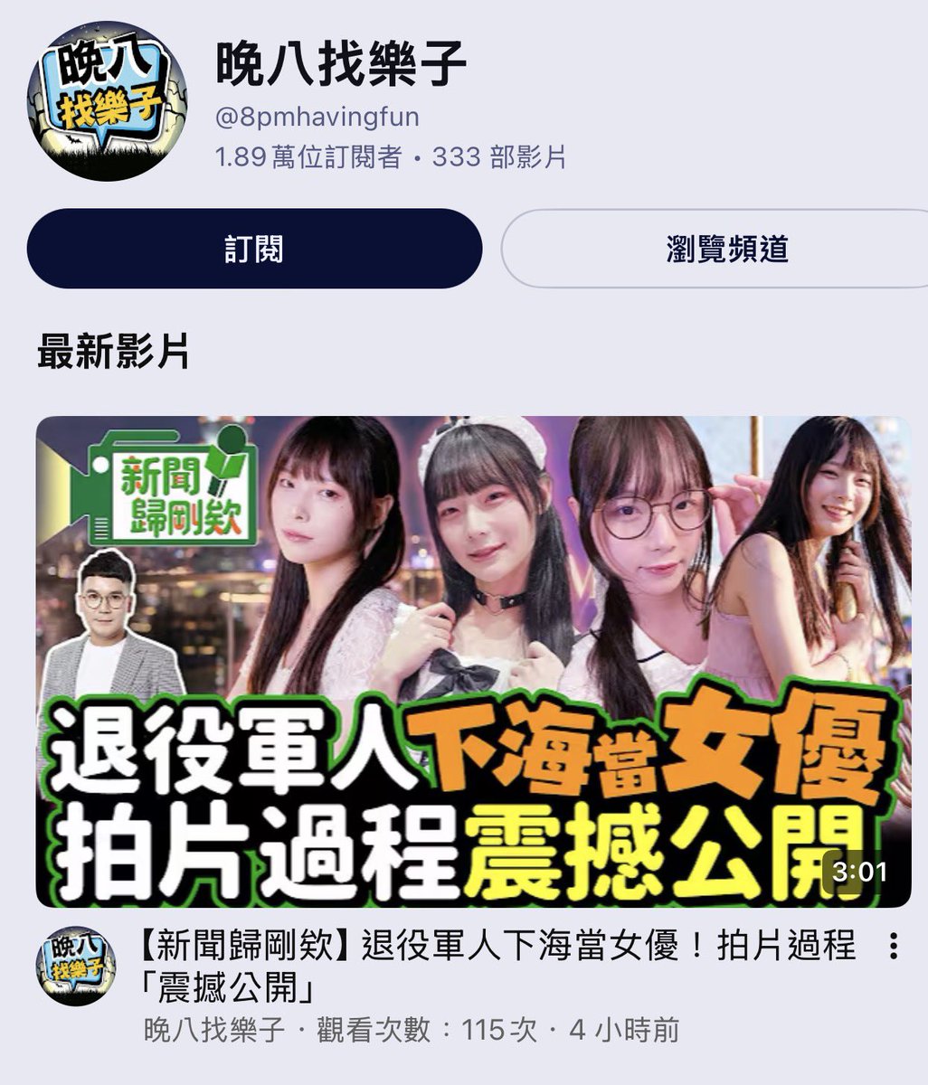 Junna Hung ♂ 190k+ 🔞 tweet media