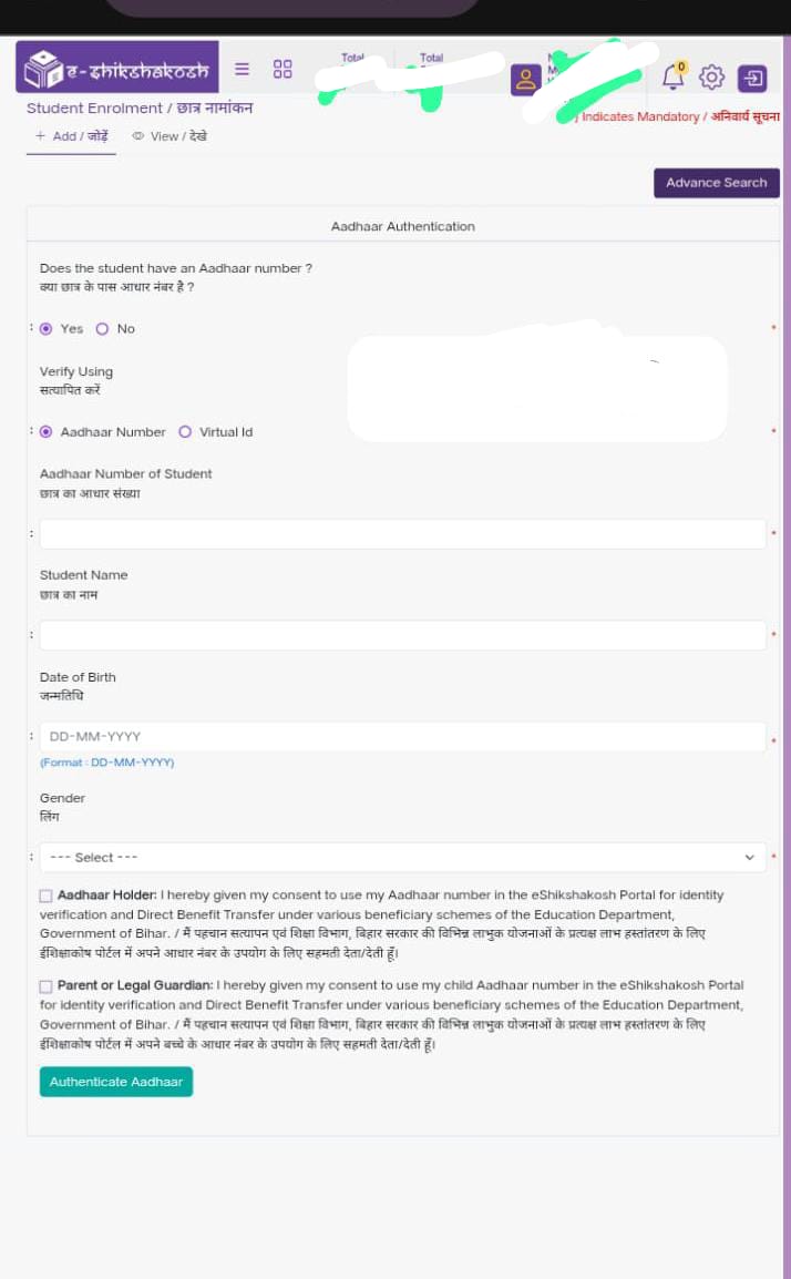 बिहार राज्य विद्यालय अध्यापक संघ (BRVAS) tweet media