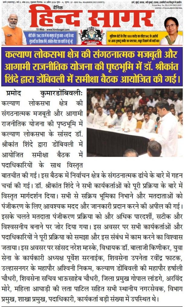 Pramod Kumar - प्रमोद कुमार tweet media