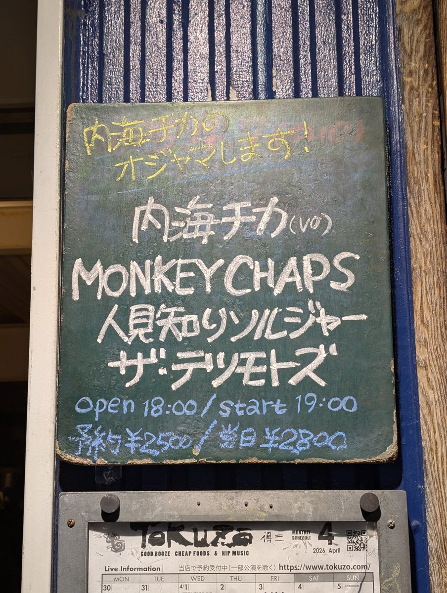 テツモト ミキ tweet media