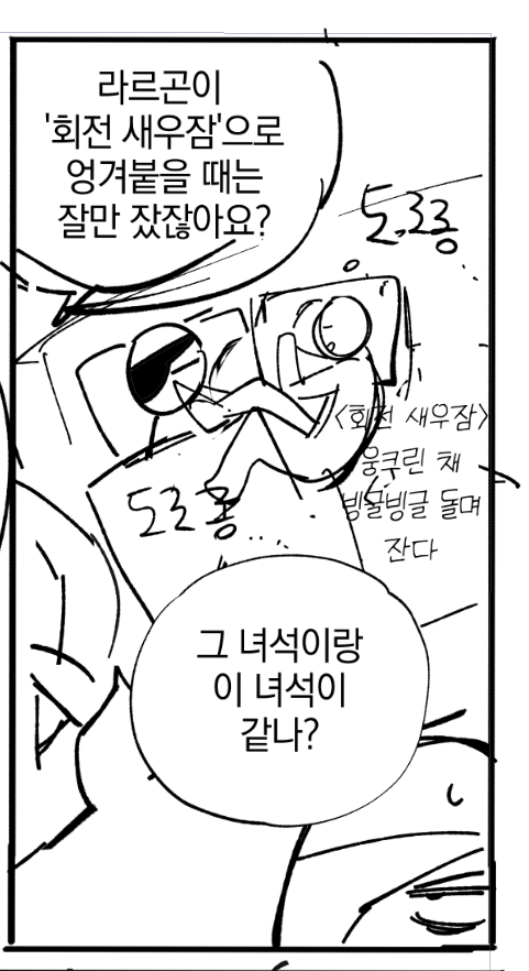 갈치를갈취 tweet media