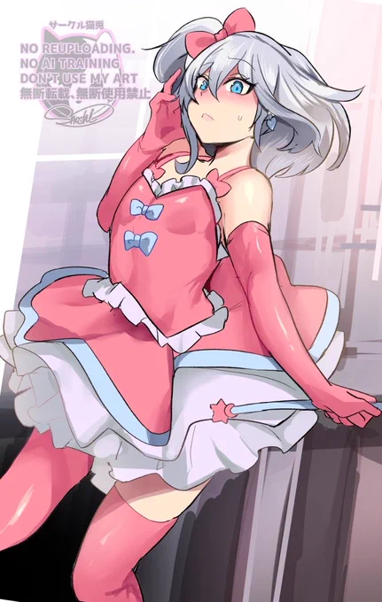 OC 真城ユウ(魔法少女のすがた)