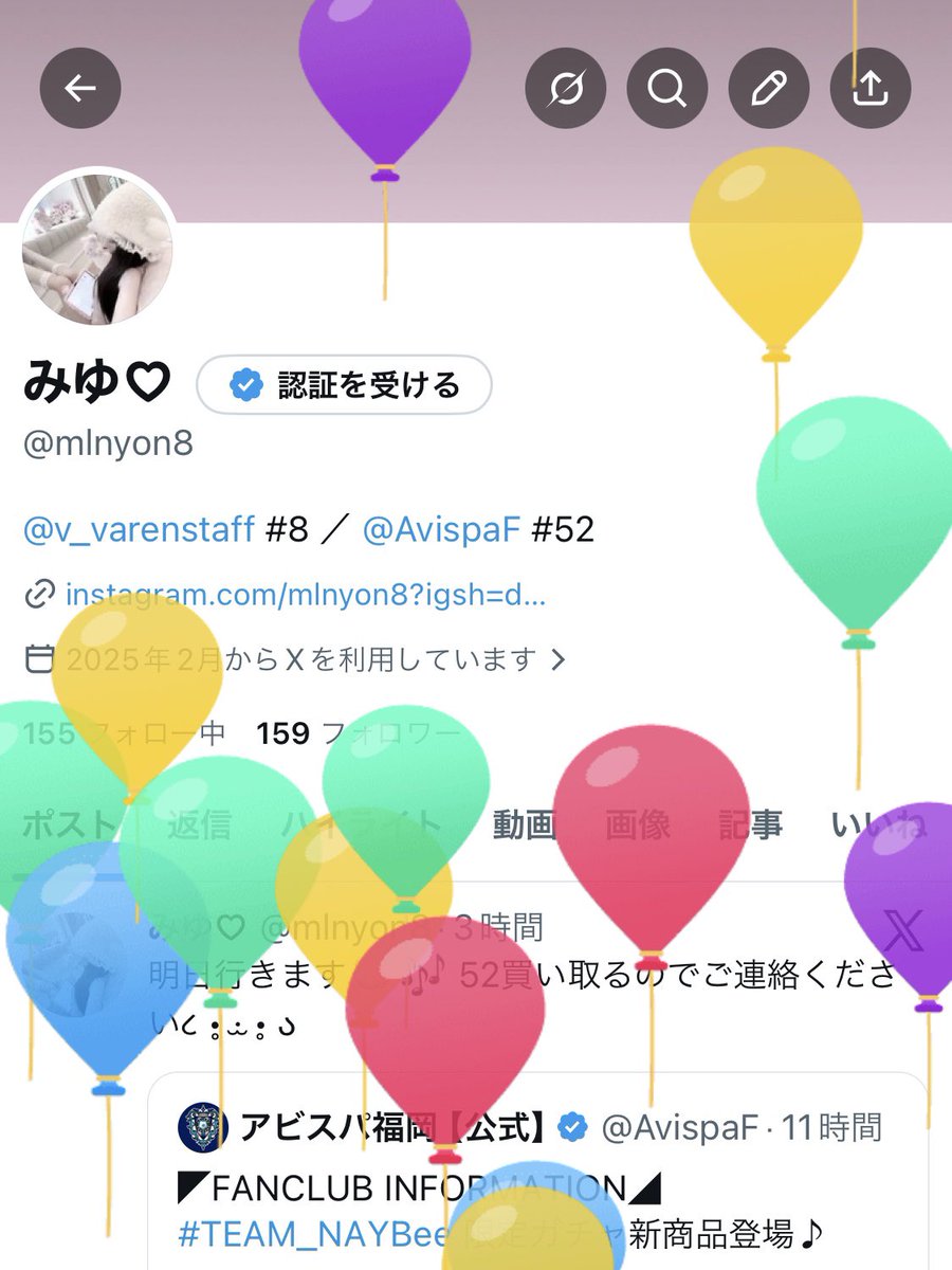 みゆ♡ tweet media